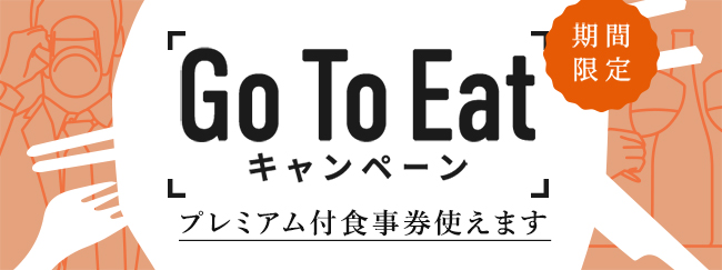 山梨 甲府のステーキ居酒屋 肉ビストロ Kagura