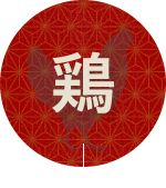 鶏