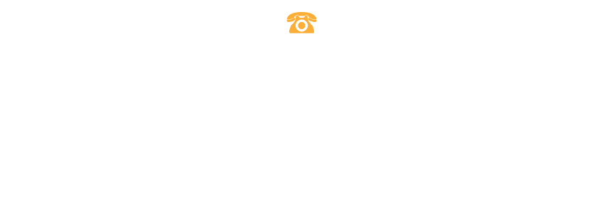 055-269-8236