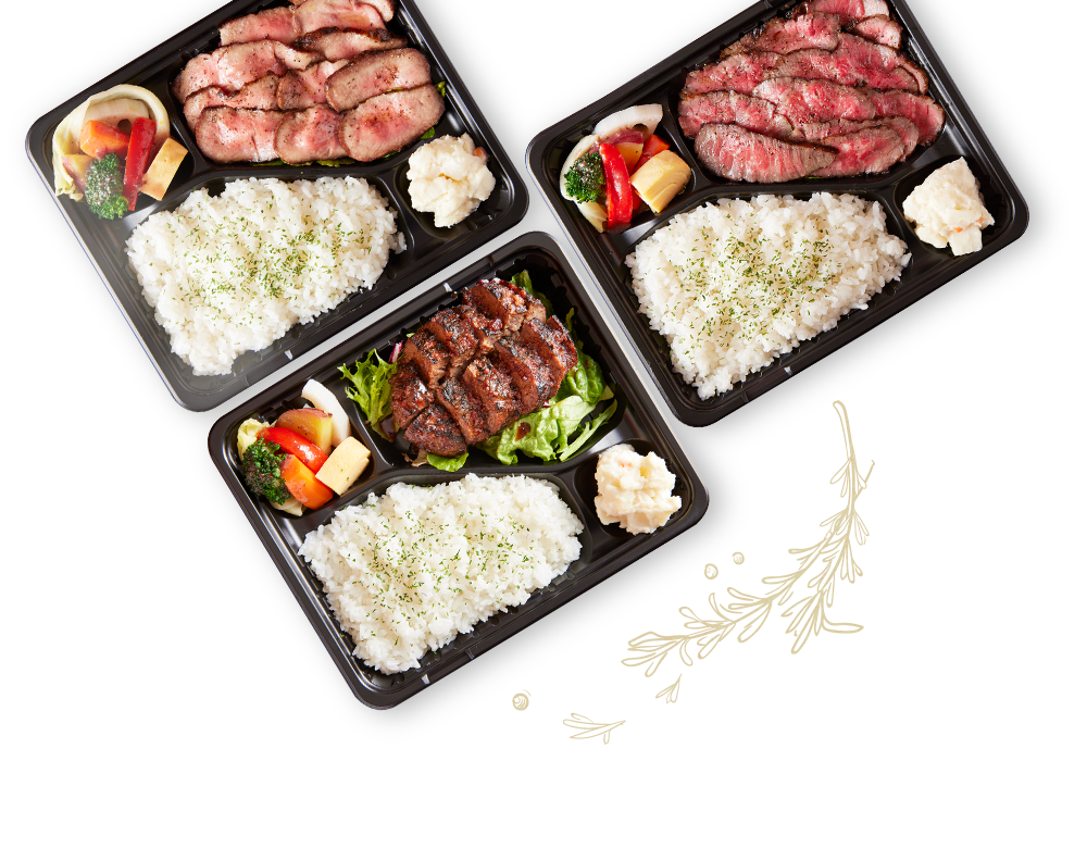 弁当