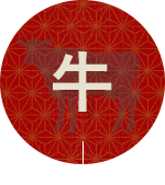 牛