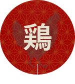 鶏