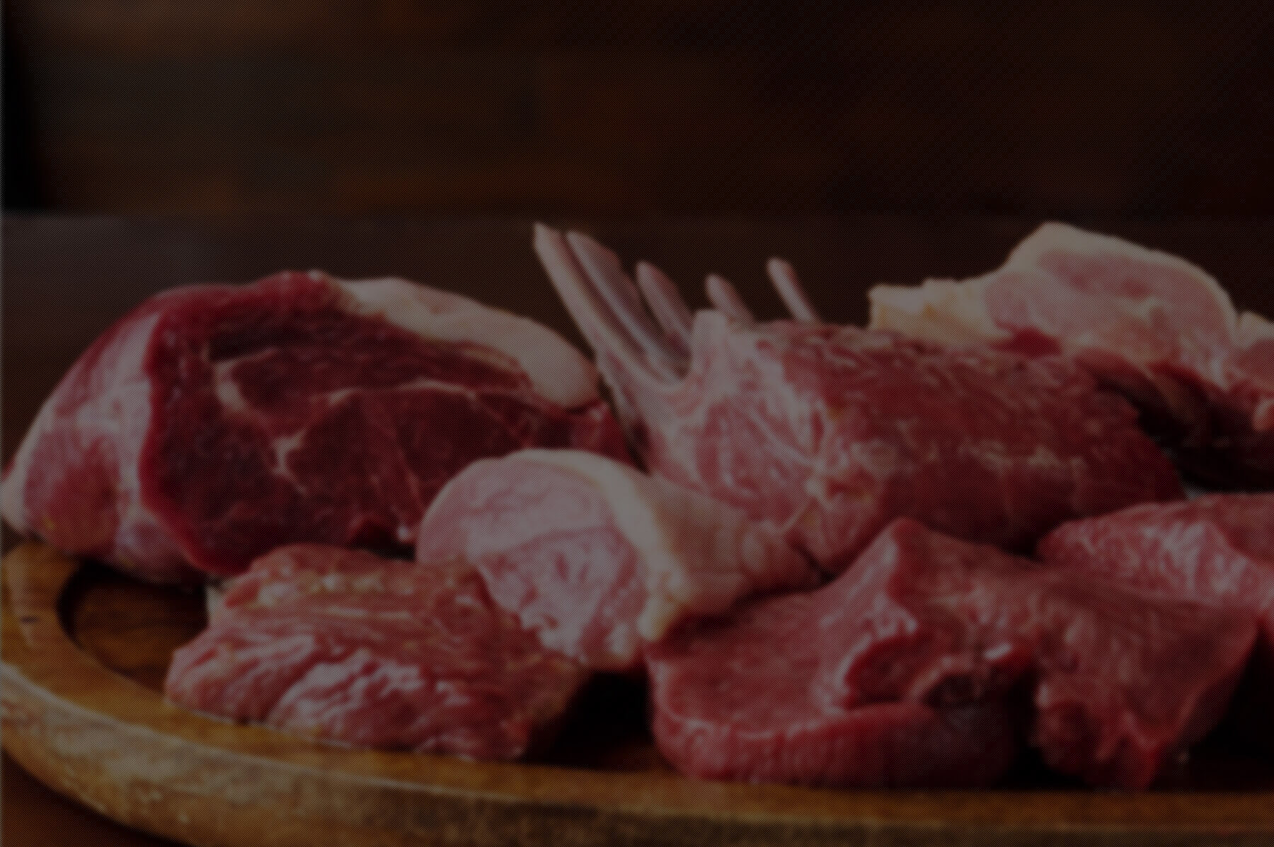 肉の素材