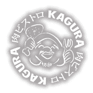 肉ビストロ KAGURA